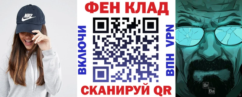 АМФ 98%  как найти закладки  Сокол 