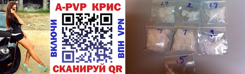 Alpha PVP Соль  Сокол 