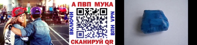 APVP СК Сокол