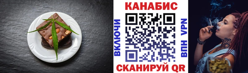 Печенье с ТГК марихуана  дарнет шоп  Сокол 