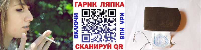 Гашиш убойный  купить наркоту  Сокол 