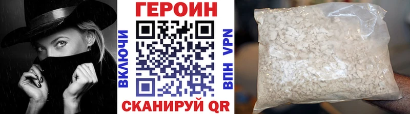 наркотики  Сокол  ГЕРОИН афганец 