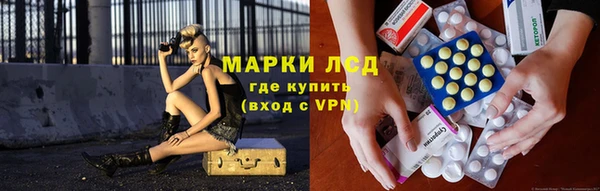 первитин Арсеньев