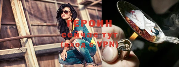 ешки Армянск