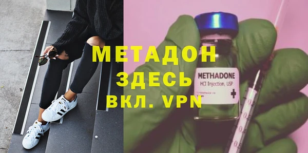 ешки Армянск