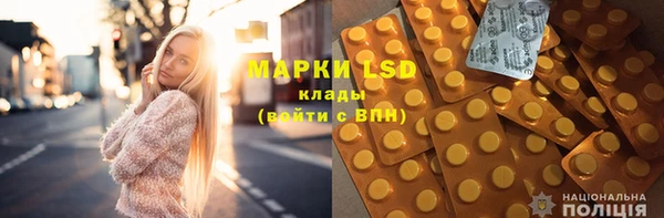 ешки Армянск