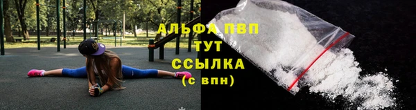 ешки Армянск