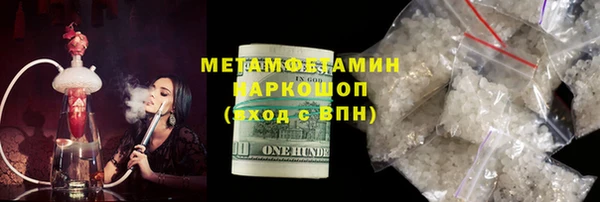 ешки Армянск