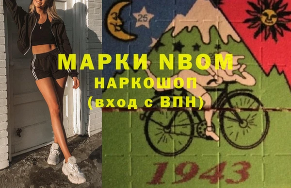ешки Армянск