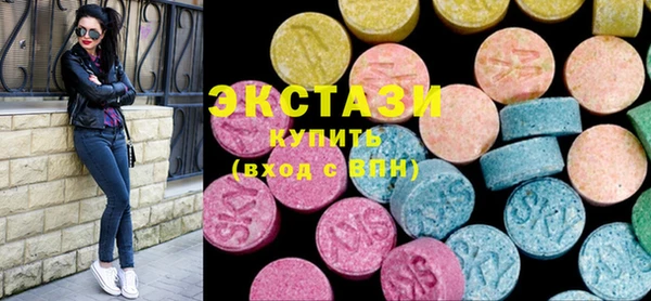 первитин Арсеньев