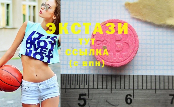 ешки Армянск
