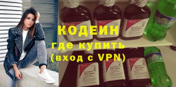 первитин Арсеньев