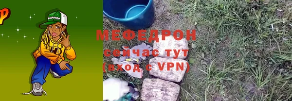 первитин Арсеньев