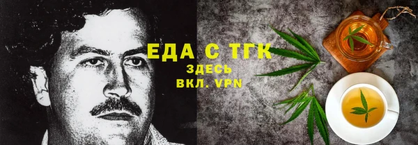 первитин Арсеньев