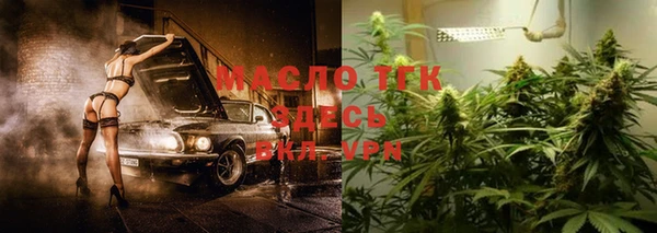 первитин Арсеньев