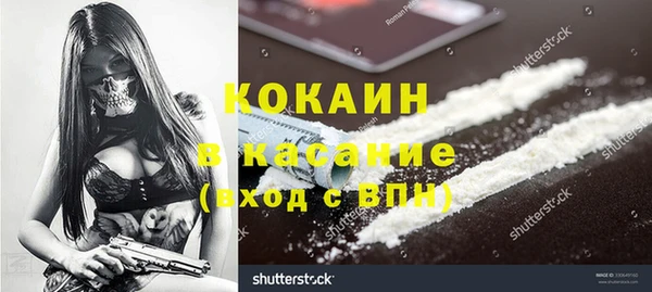 первитин Арсеньев