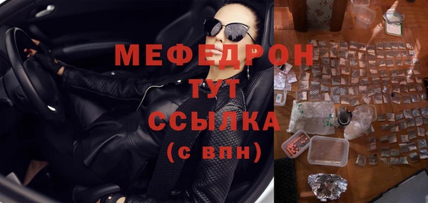 первитин Арсеньев