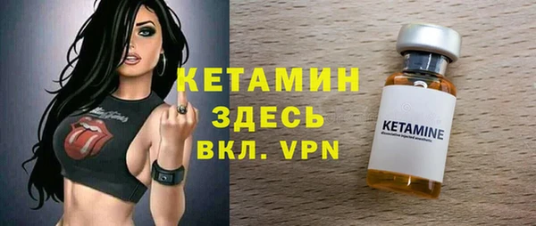 ешки Армянск