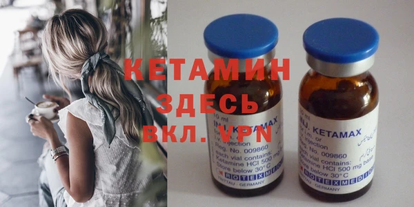 ешки Армянск
