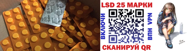 LSD-25 экстази ecstasy  мега ONION  Сокол  где найти  