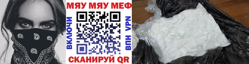 это наркотические препараты  Сокол  hydra ТОР  МЯУ-МЯУ 4 MMC  где купить наркоту 