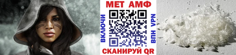 купить наркотик  Сокол  Первитин мет 