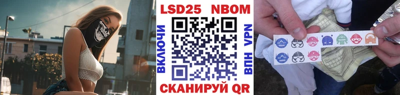 Наркотические марки 1500мкг  MEGA ССЫЛКА  Сокол  купить наркотик 